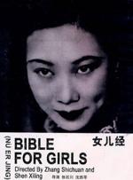 欧美国产综合日韩一区二区